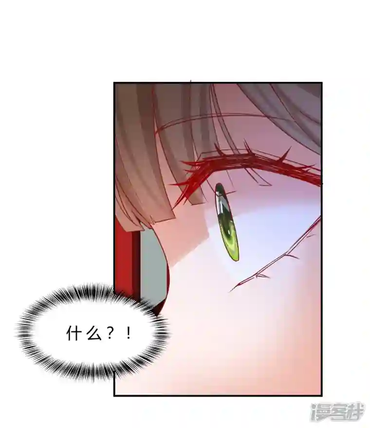 王妃的成长攻略第2季10话 凌云神算