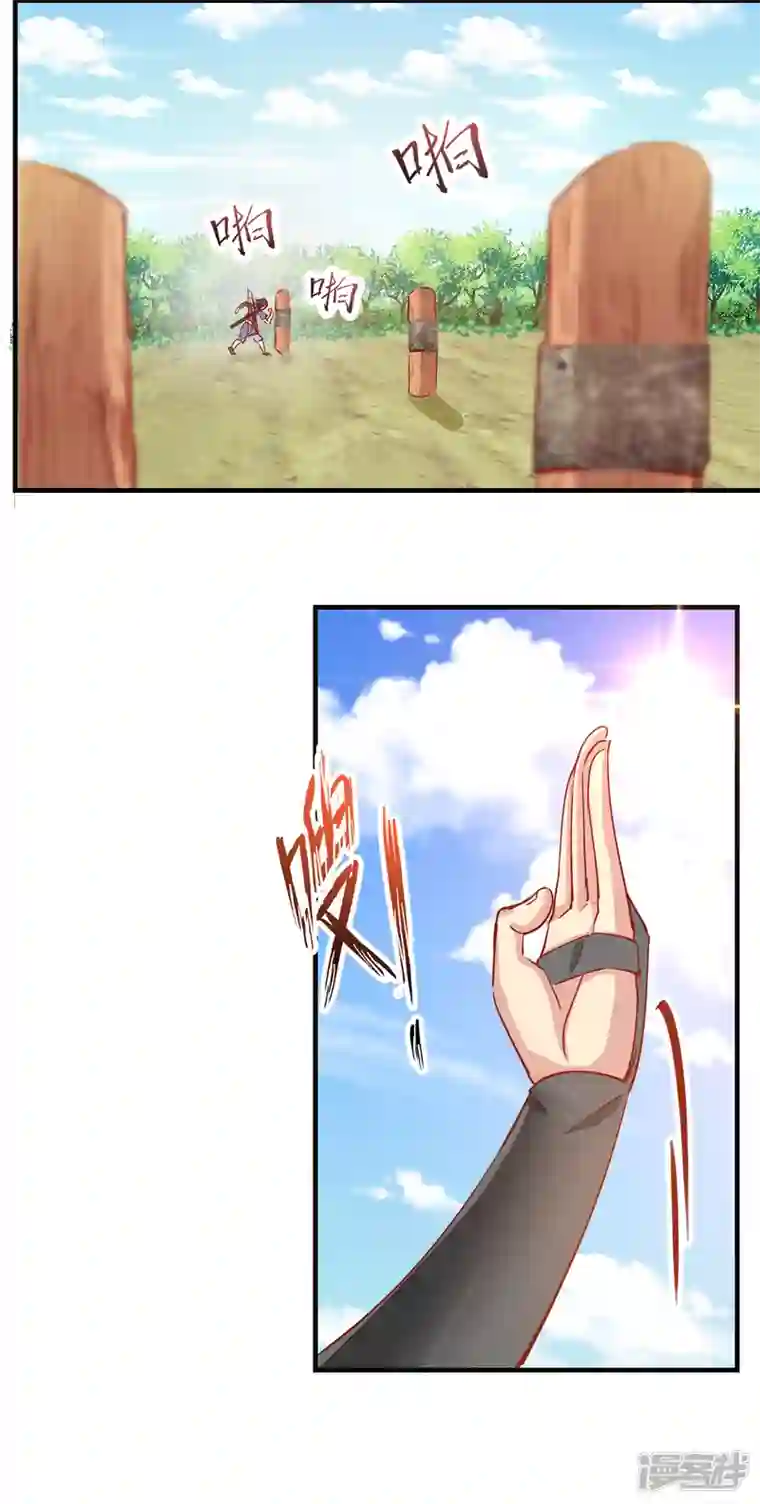王妃的成长攻略第2季11话 暗中唆使