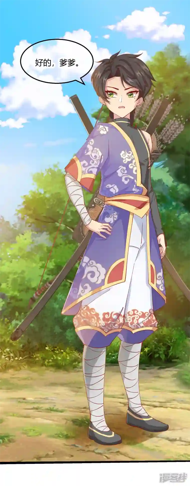 王妃的成长攻略第2季11话 暗中唆使