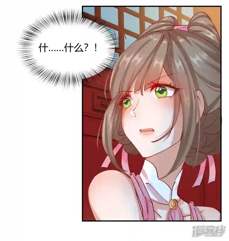 王妃的成长攻略第2季11话 暗中唆使
