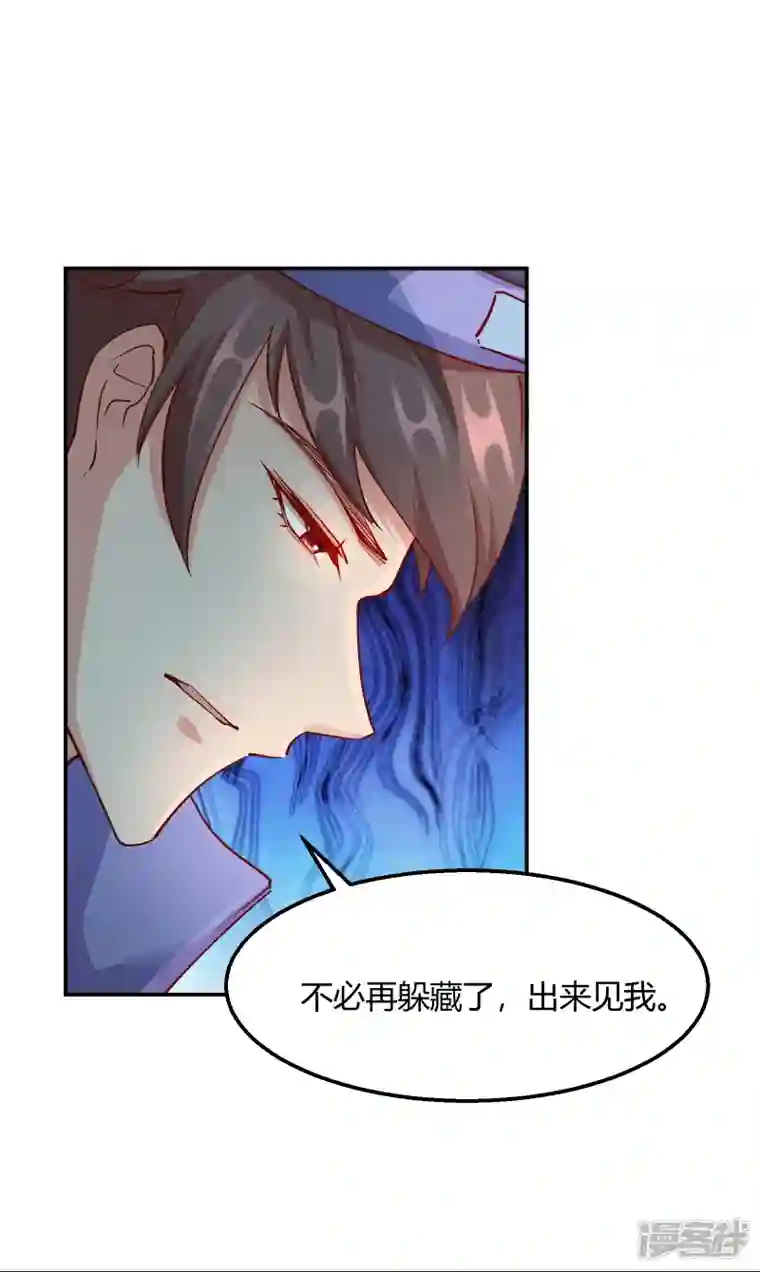 王妃的成长攻略第2季11话 暗中唆使
