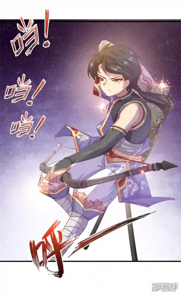 王妃的成长攻略第2季11话 暗中唆使