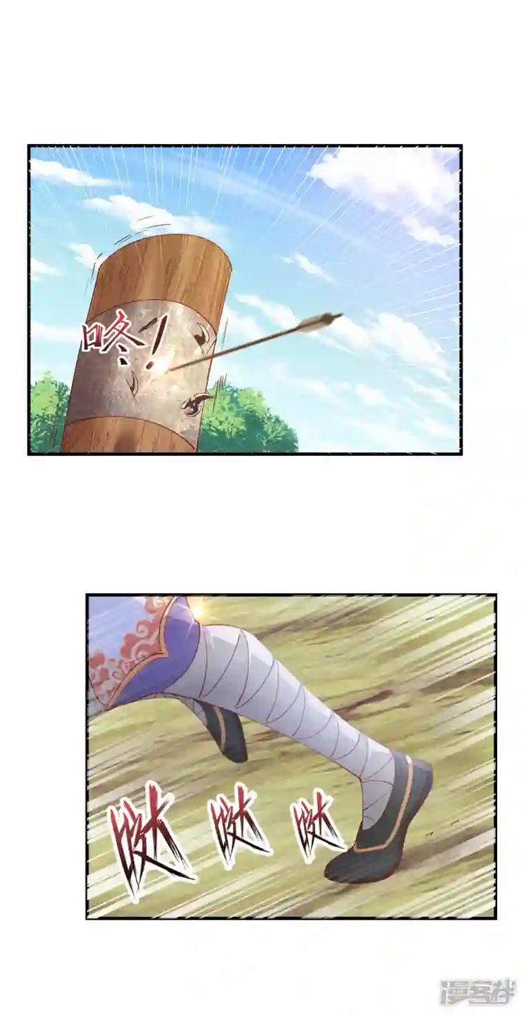 王妃的成长攻略第2季11话 暗中唆使