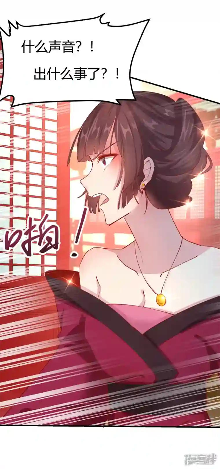 王妃的成长攻略第2季12话 锦囊妙计