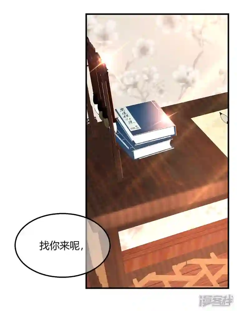 王妃的成长攻略第2季13话 花娘的烦恼