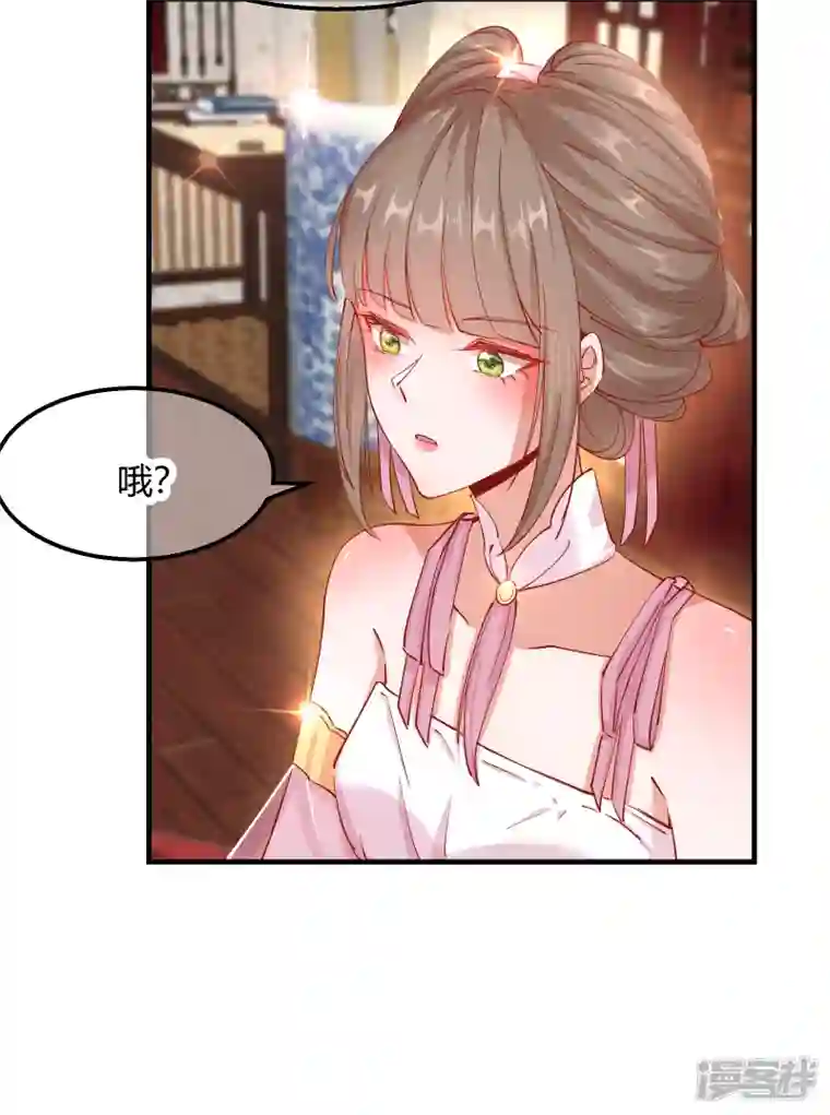 王妃的成长攻略第2季13话 花娘的烦恼