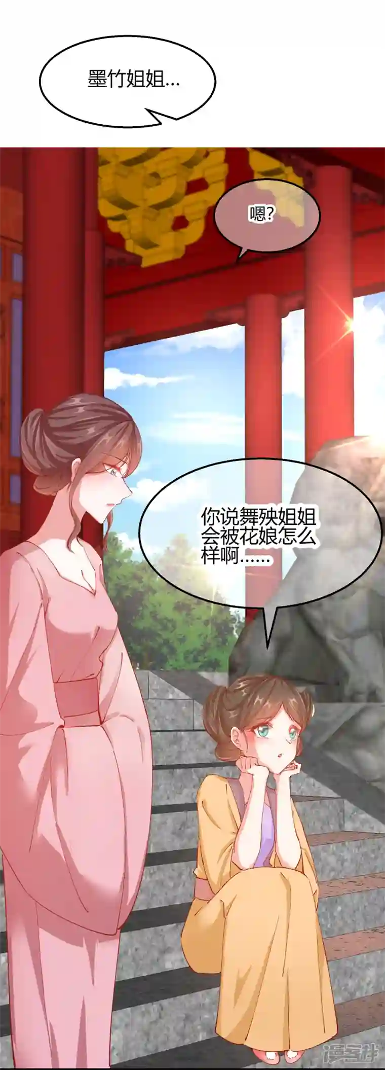 王妃的成长攻略第2季14话 桥边遇险