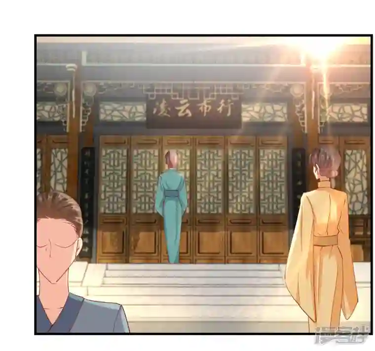 王妃的成长攻略第2季14话 桥边遇险