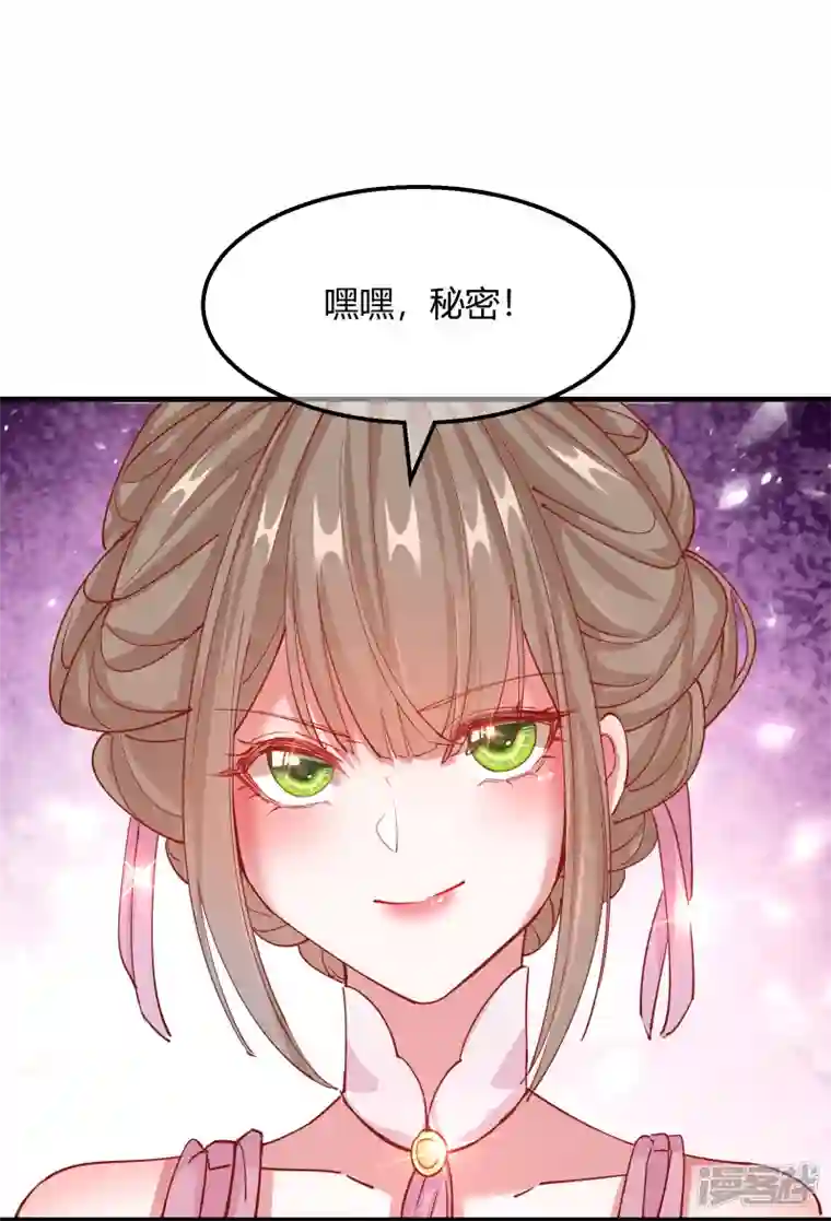 王妃的成长攻略第2季14话 桥边遇险