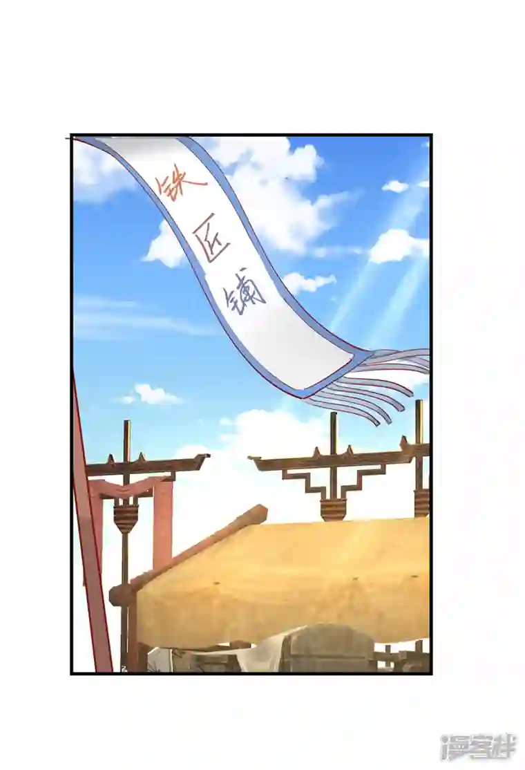 王妃的成长攻略第2季14话 桥边遇险