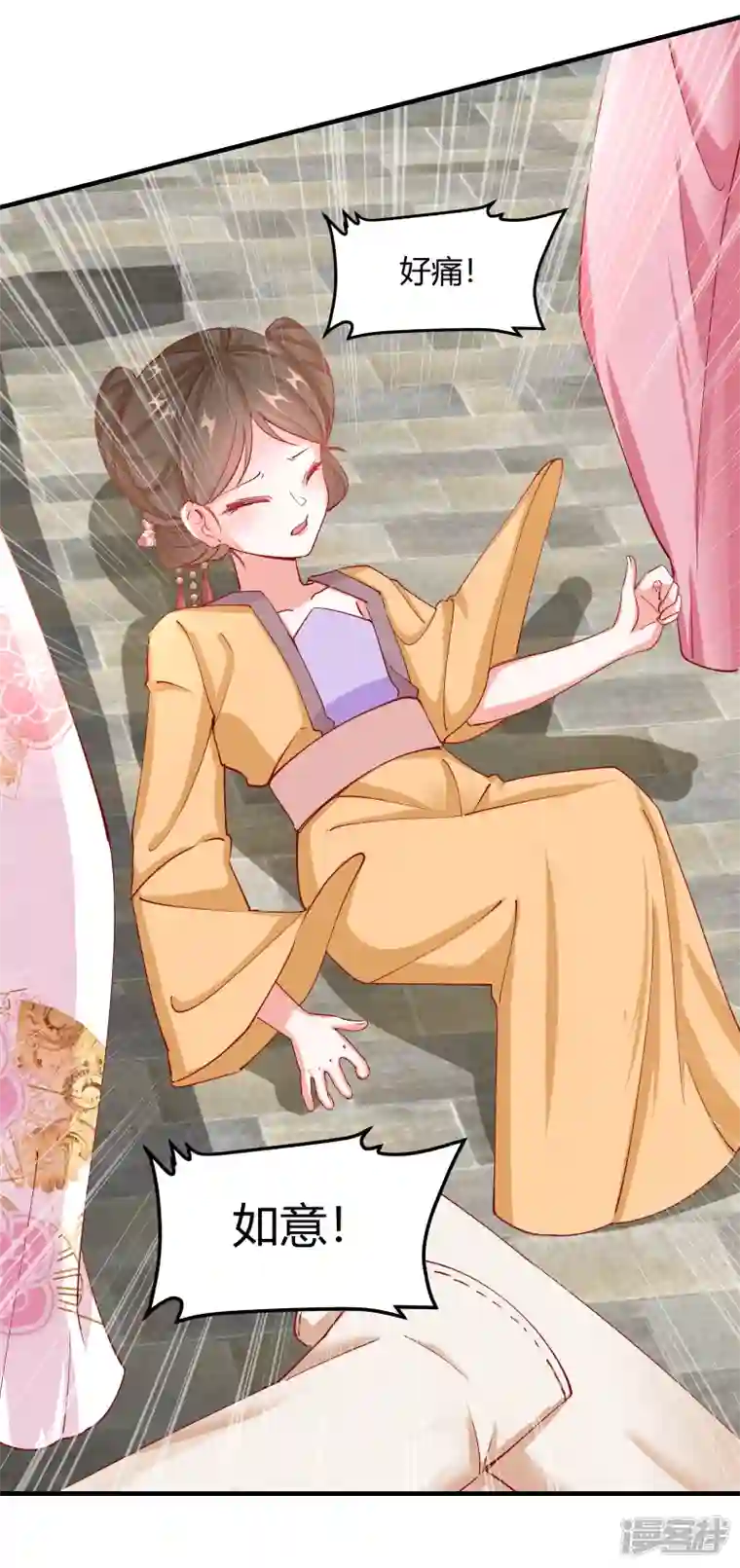 王妃的成长攻略第2季14话 桥边遇险