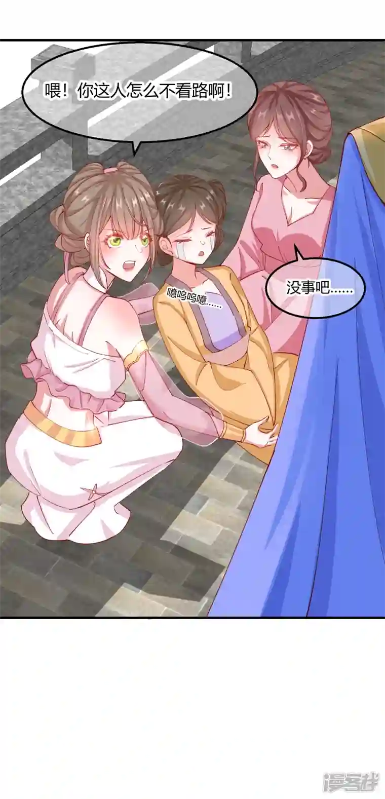 王妃的成长攻略第2季14话 桥边遇险