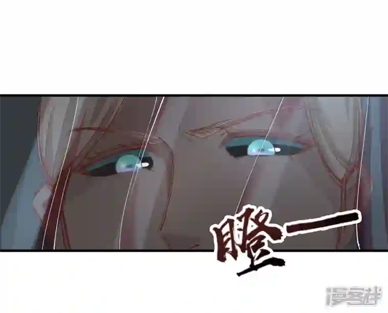 王妃的成长攻略第2季14话 桥边遇险