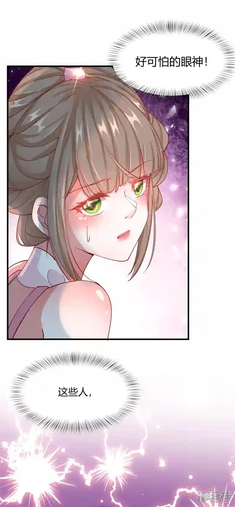 王妃的成长攻略第2季14话 桥边遇险