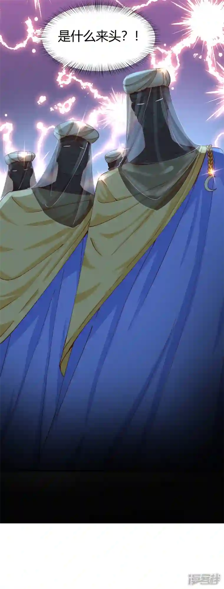 王妃的成长攻略第2季14话 桥边遇险