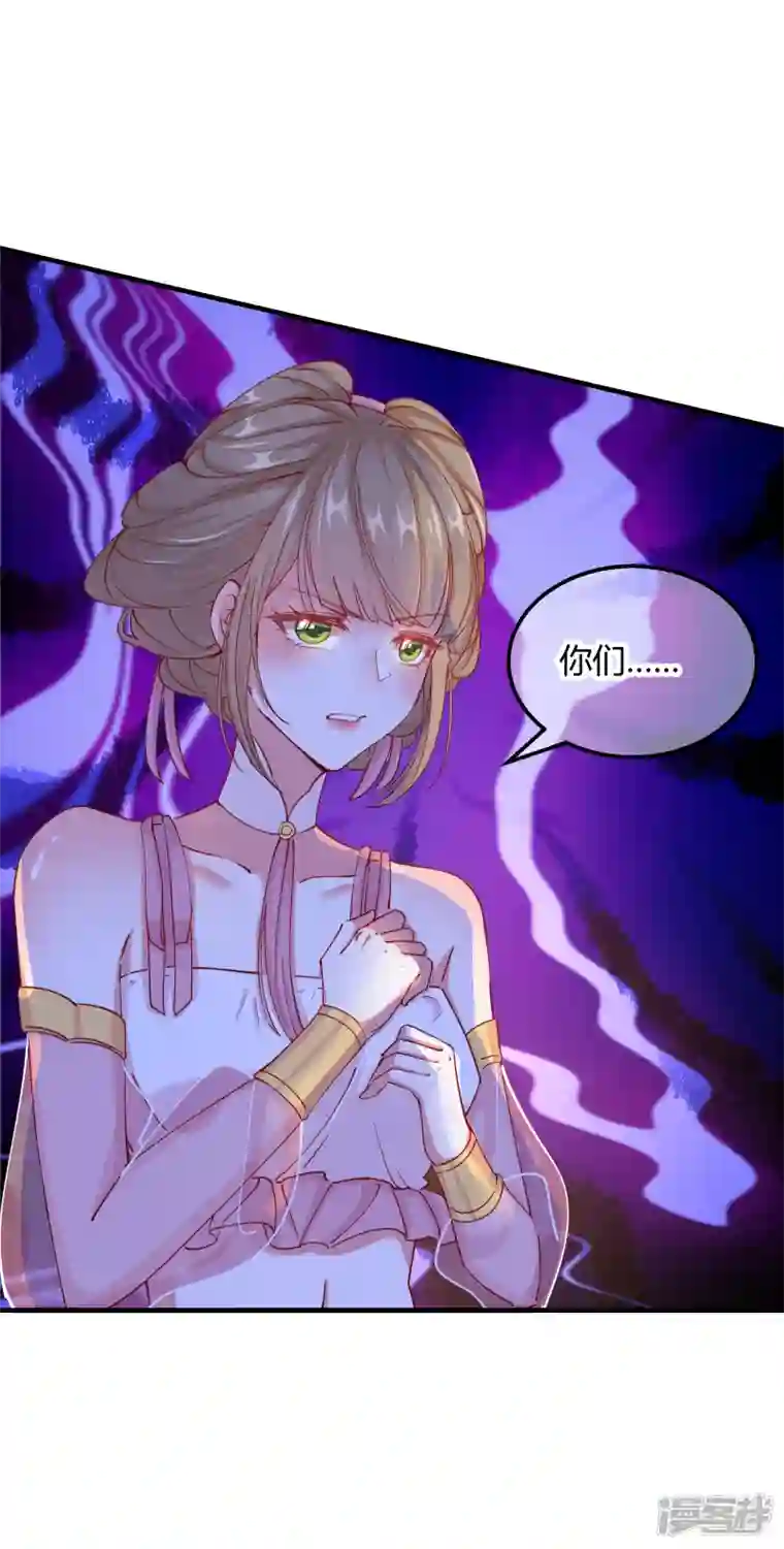 王妃的成长攻略第2季15话 难逃厄运