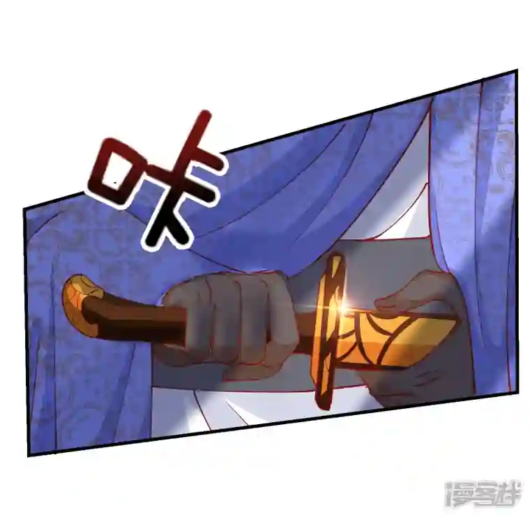 王妃的成长攻略第2季15话 难逃厄运