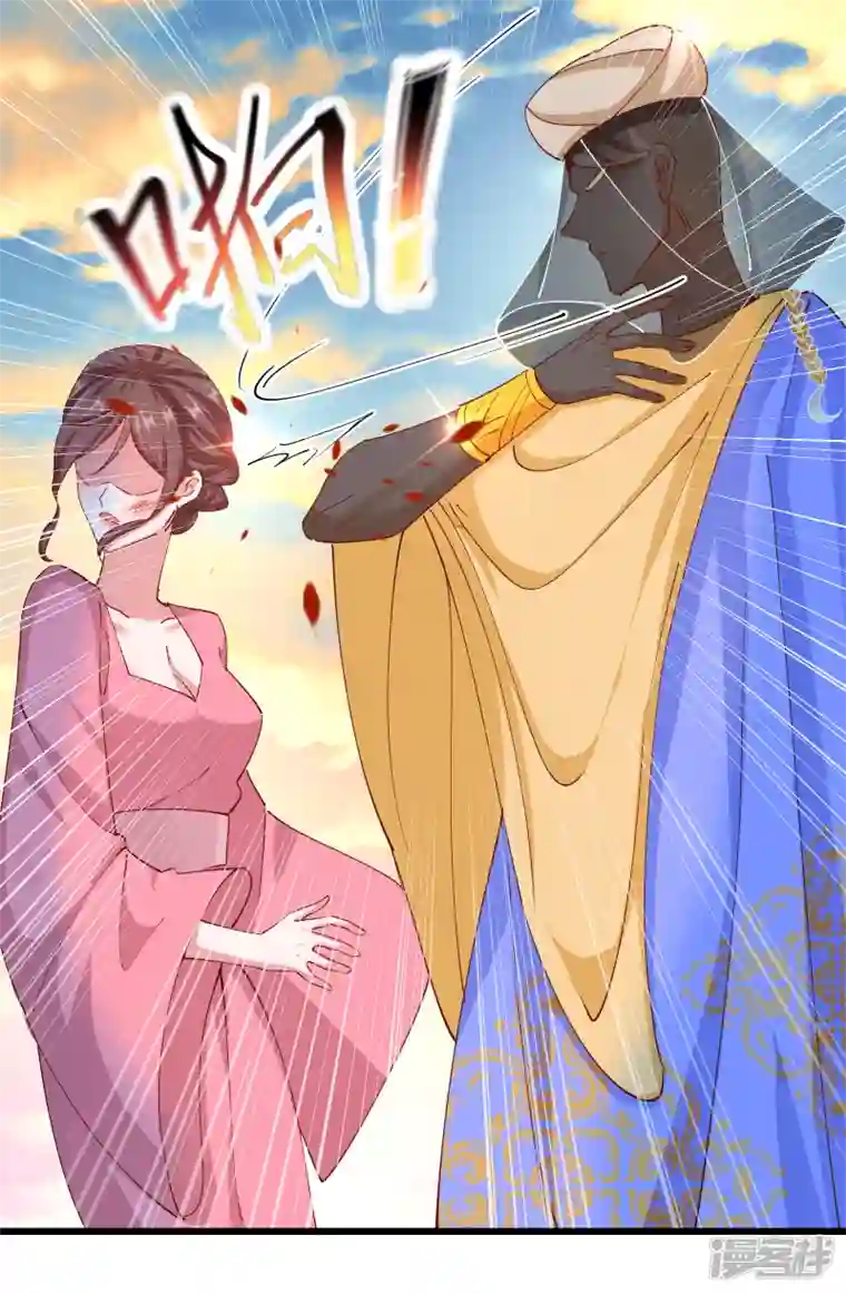 王妃的成长攻略第2季15话 难逃厄运