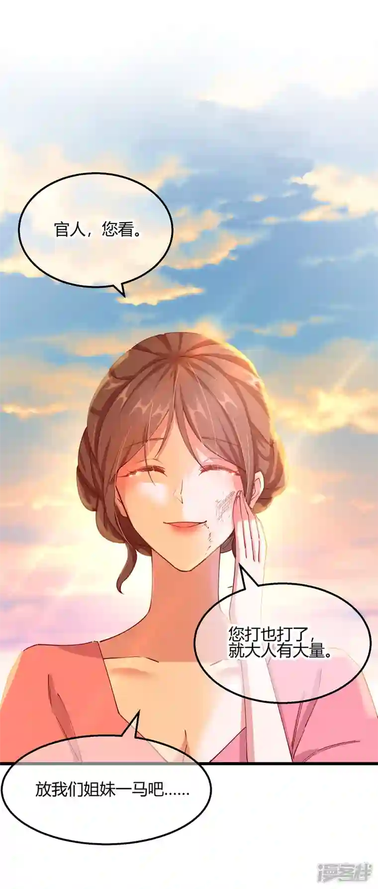 王妃的成长攻略第2季15话 难逃厄运
