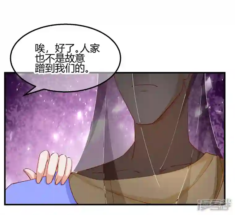 王妃的成长攻略第2季15话 难逃厄运