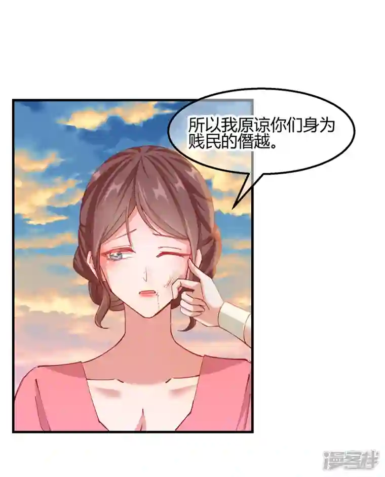 王妃的成长攻略第2季15话 难逃厄运
