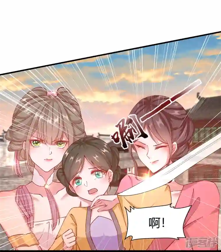王妃的成长攻略第2季15话 难逃厄运