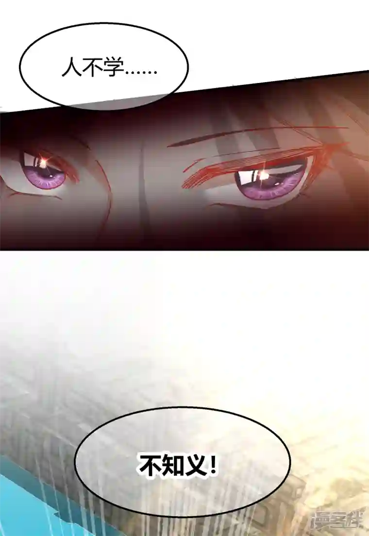 王妃的成长攻略第2季15话 难逃厄运
