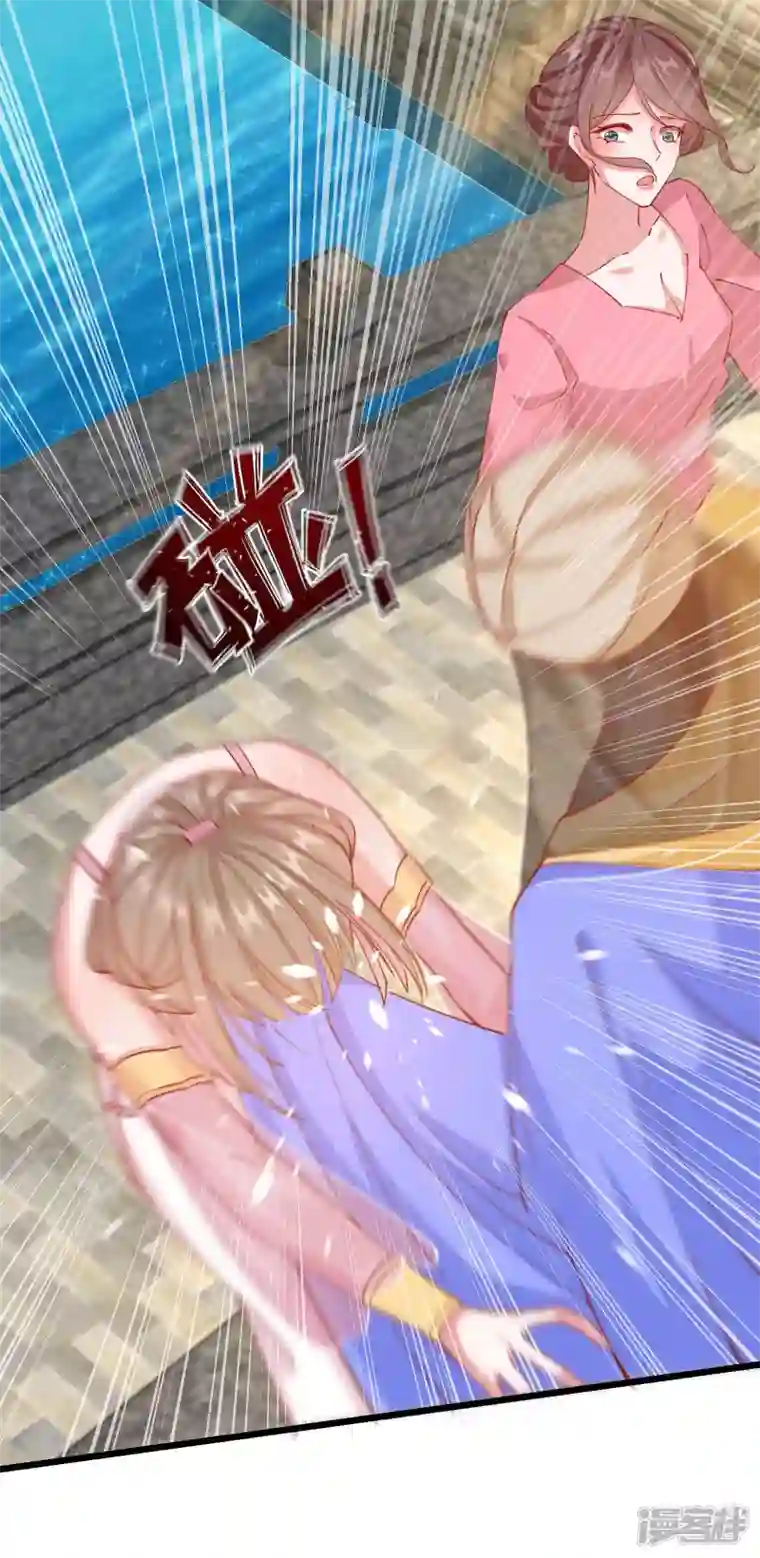 王妃的成长攻略第2季15话 难逃厄运