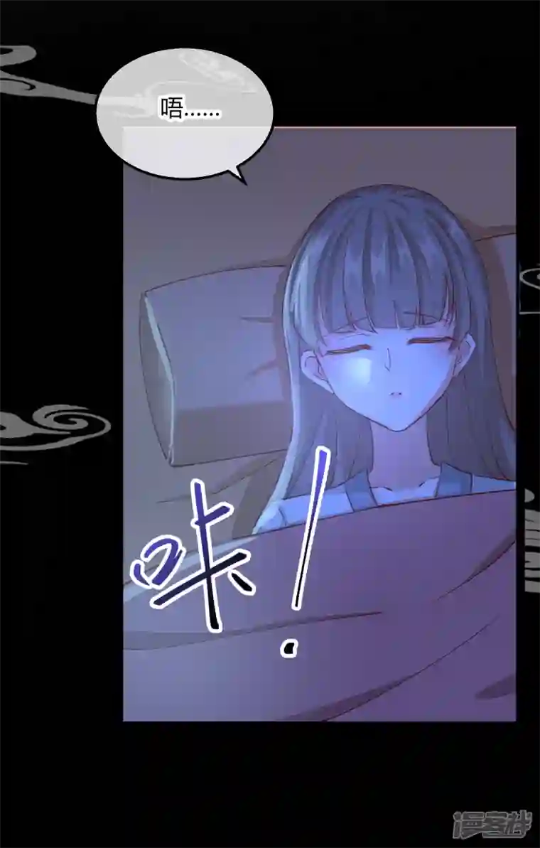 王妃的成长攻略第2季15话 难逃厄运