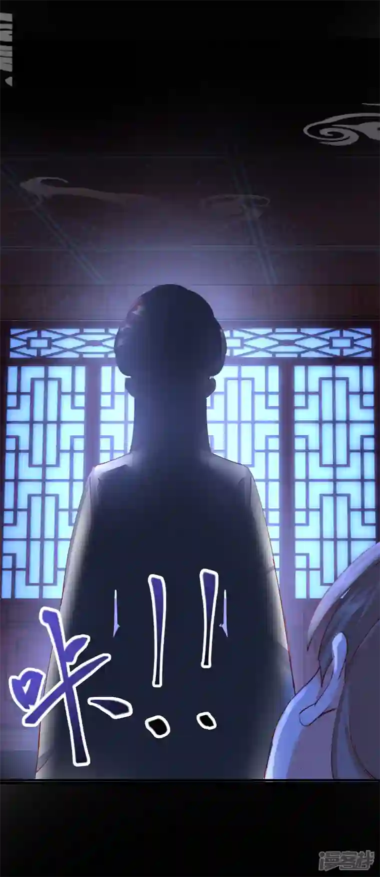 王妃的成长攻略第2季15话 难逃厄运