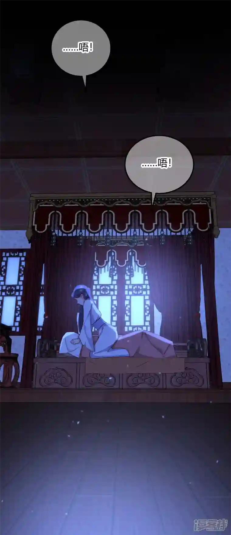 王妃的成长攻略第2季15话 难逃厄运