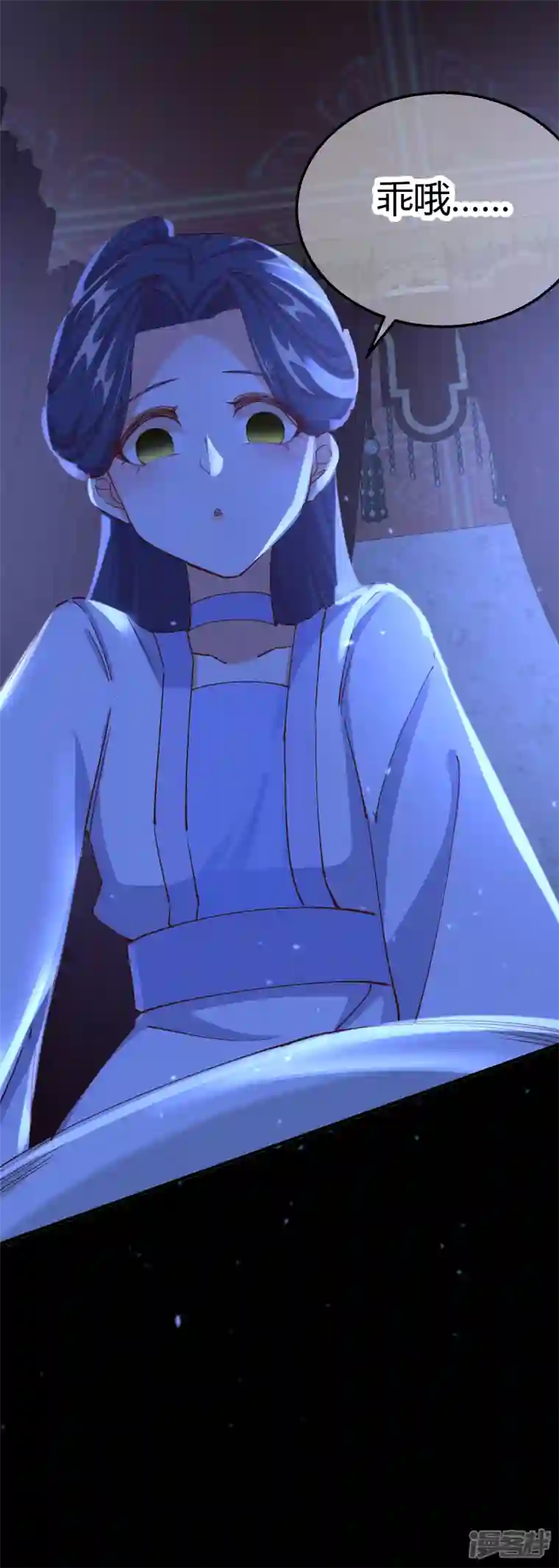 王妃的成长攻略第2季15话 难逃厄运
