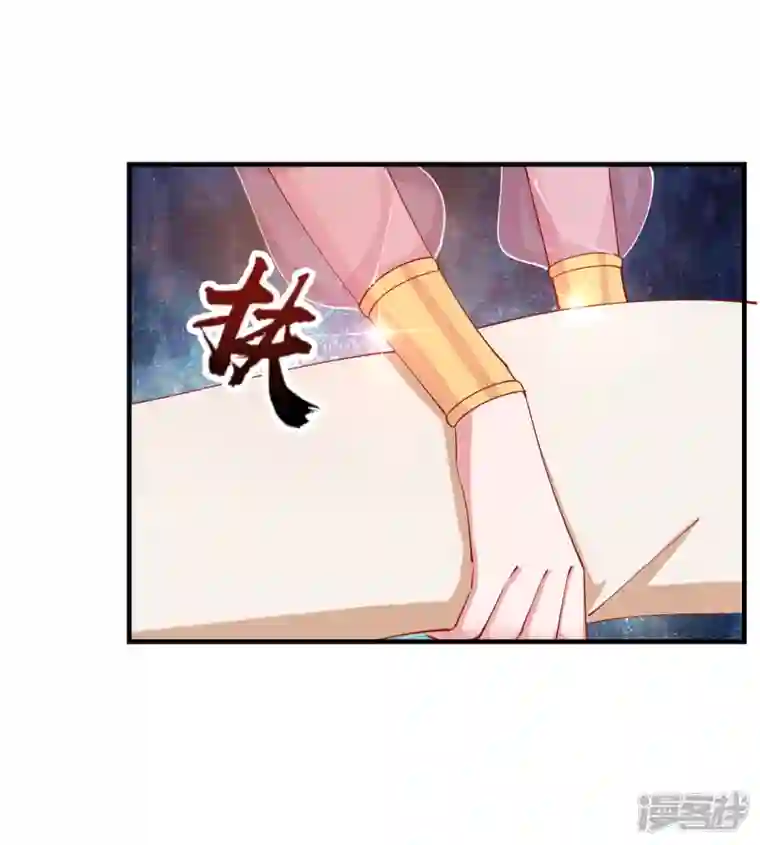 王妃的成长攻略第2季15话 难逃厄运