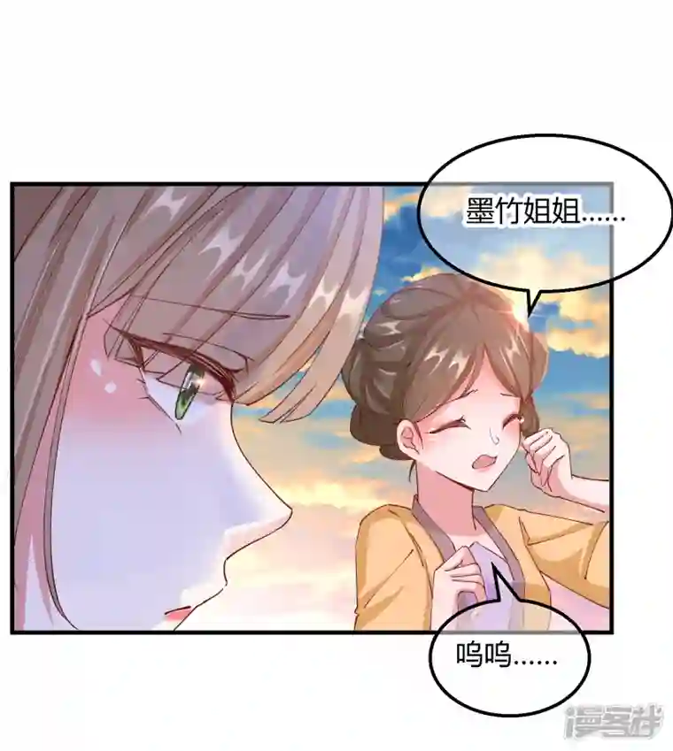 王妃的成长攻略第2季15话 难逃厄运