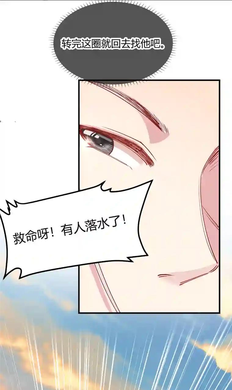 王妃的成长攻略第2季16话 生死一念