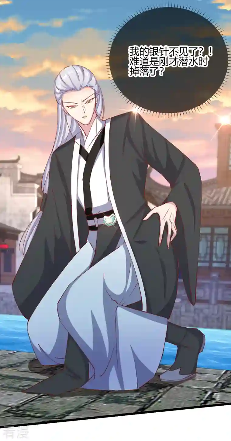 王妃的成长攻略第2季16话 生死一念