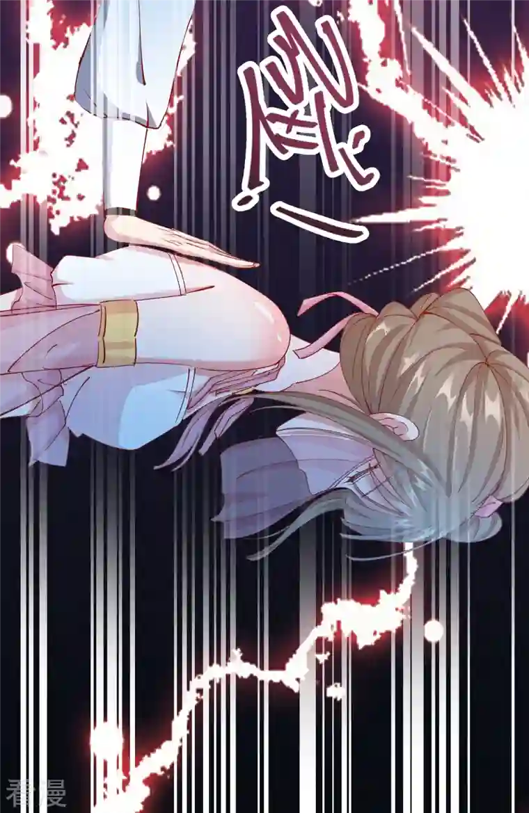 王妃的成长攻略第2季16话 生死一念