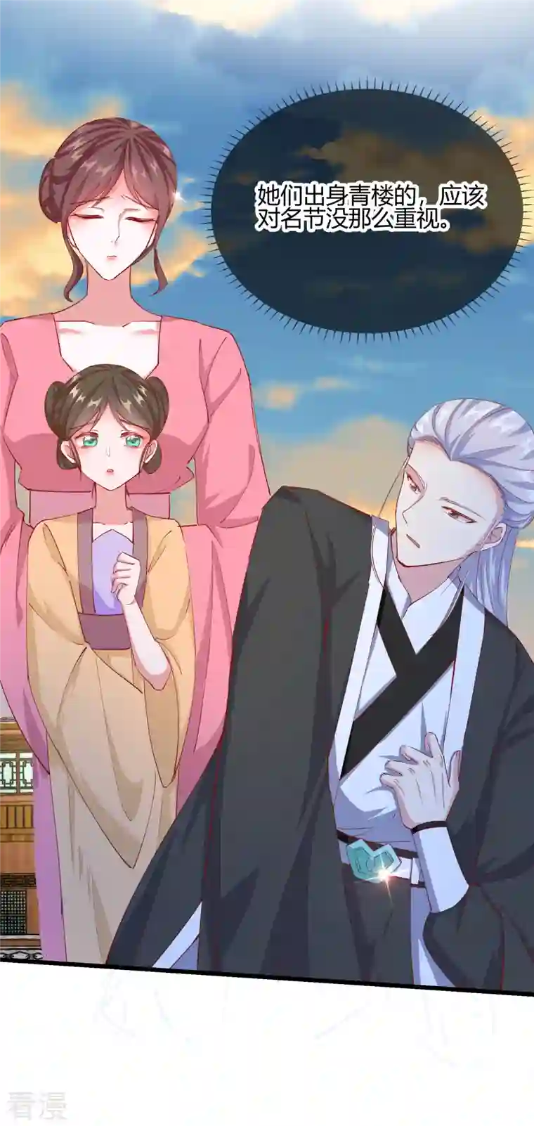 王妃的成长攻略第2季16话 生死一念
