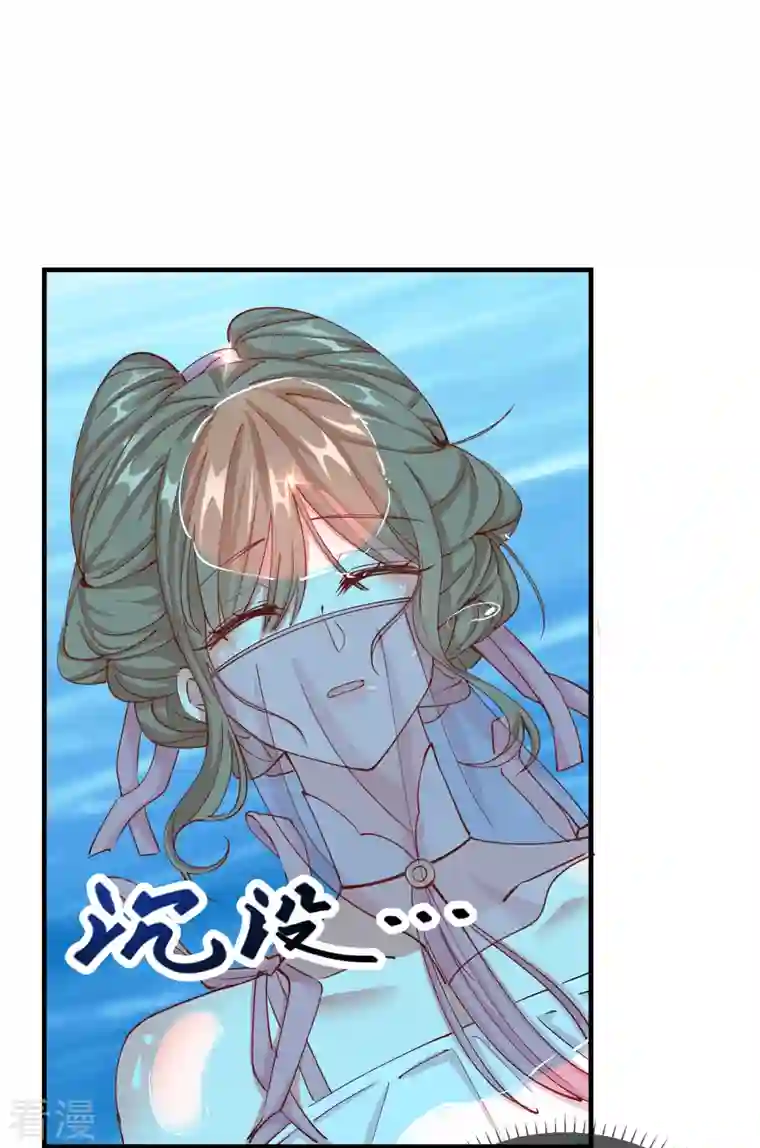 王妃的成长攻略第2季16话 生死一念