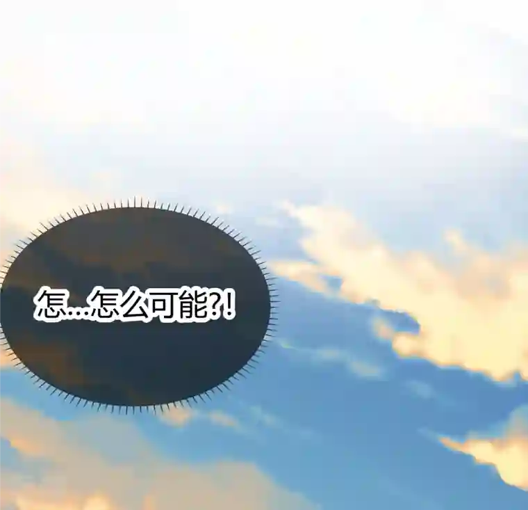 王妃的成长攻略第2季16话 生死一念