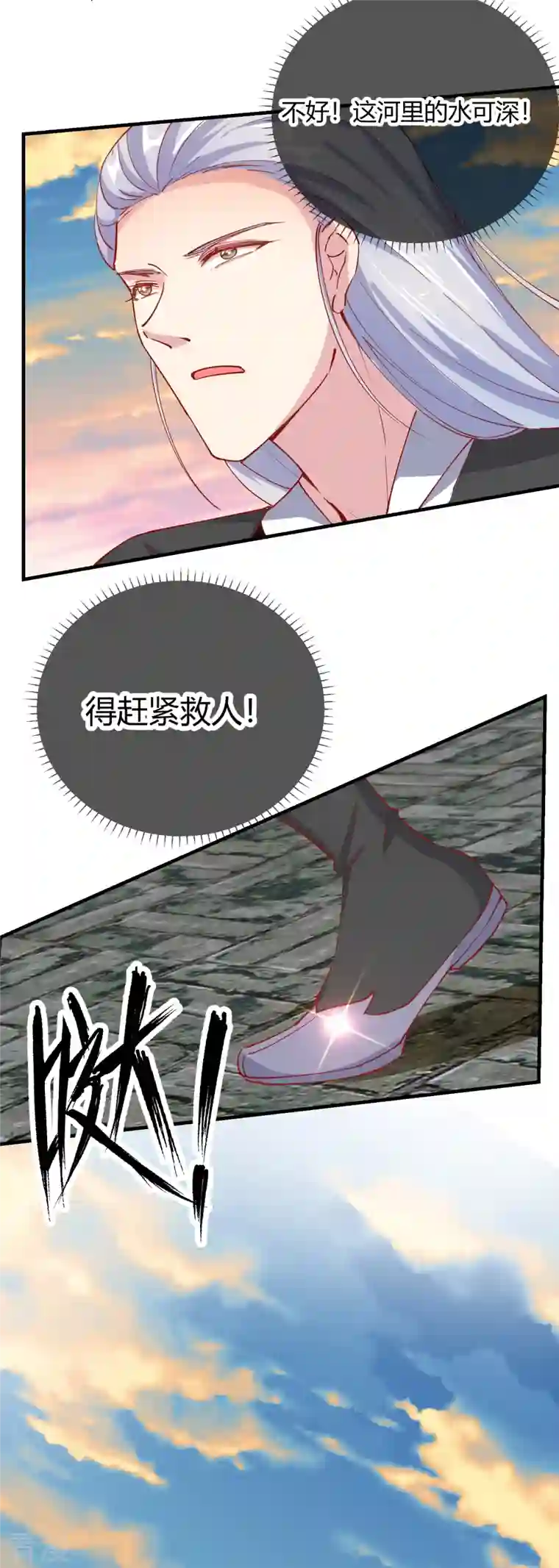 王妃的成长攻略第2季16话 生死一念
