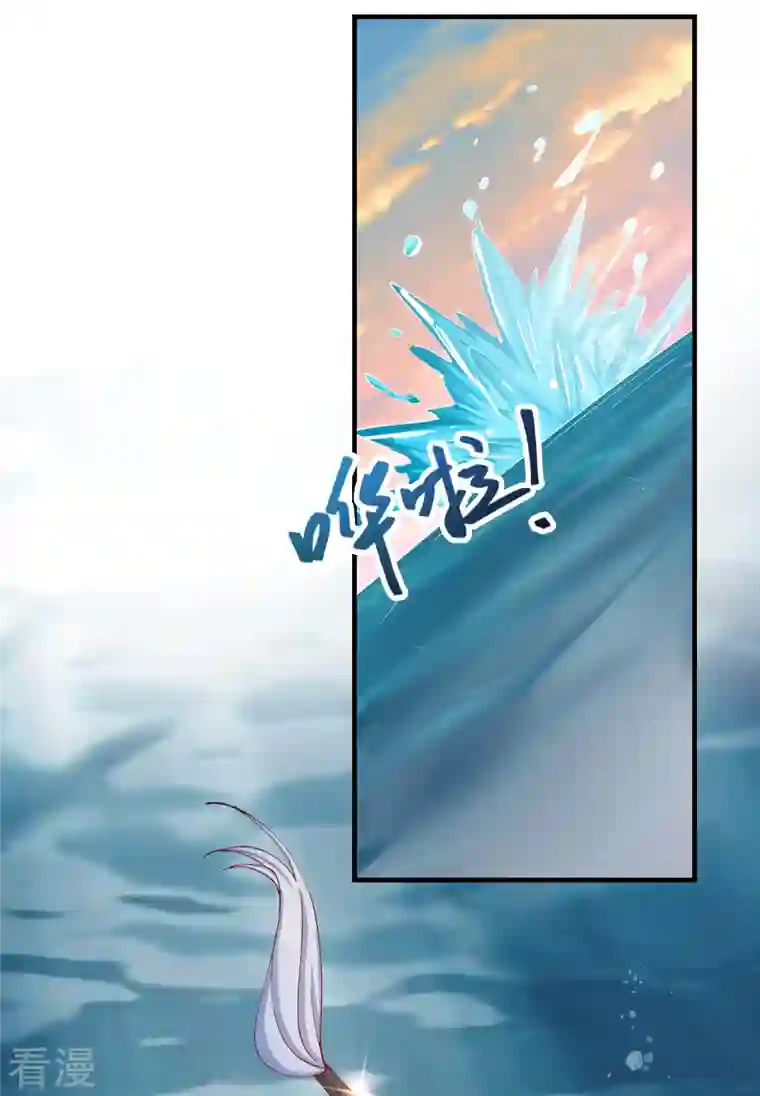 王妃的成长攻略第2季16话 生死一念