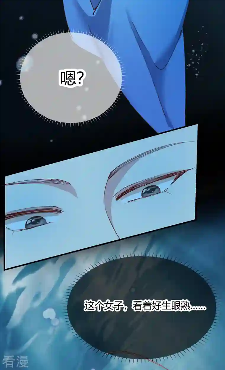 王妃的成长攻略第2季16话 生死一念