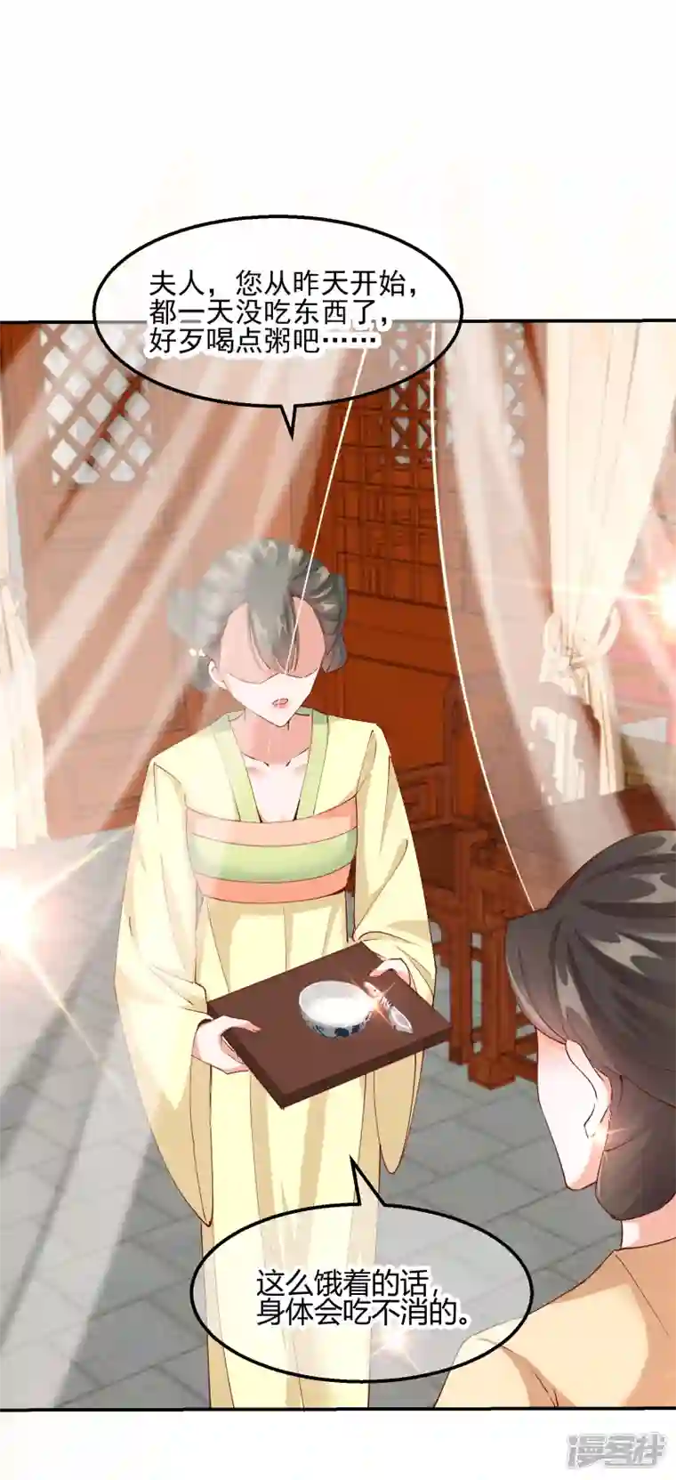王妃的成长攻略第2季17话 暗流涌动