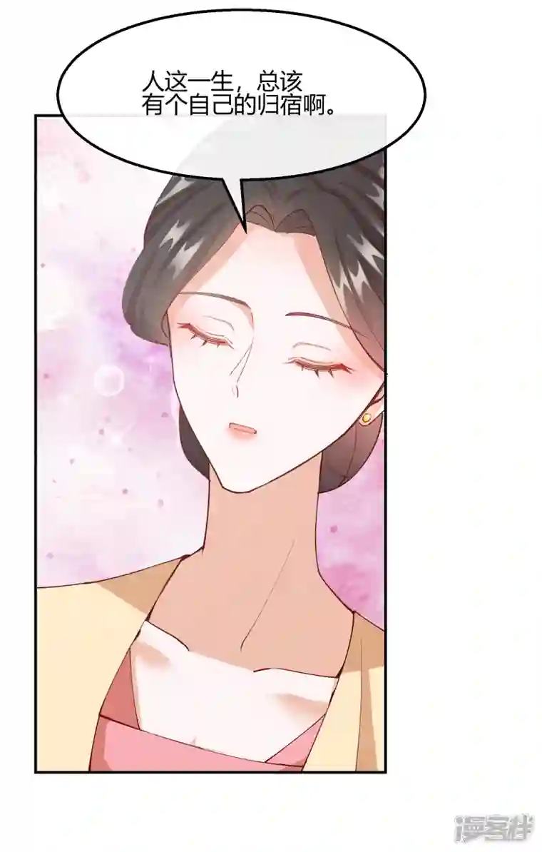 王妃的成长攻略第2季17话 暗流涌动