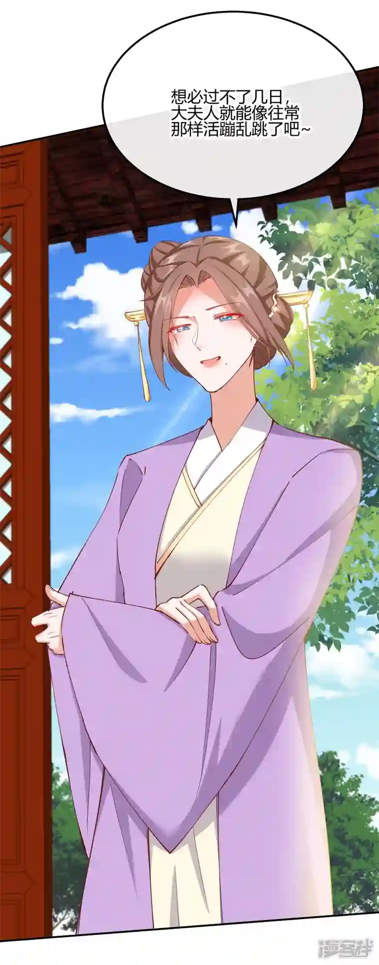 王妃的成长攻略第2季17话 暗流涌动