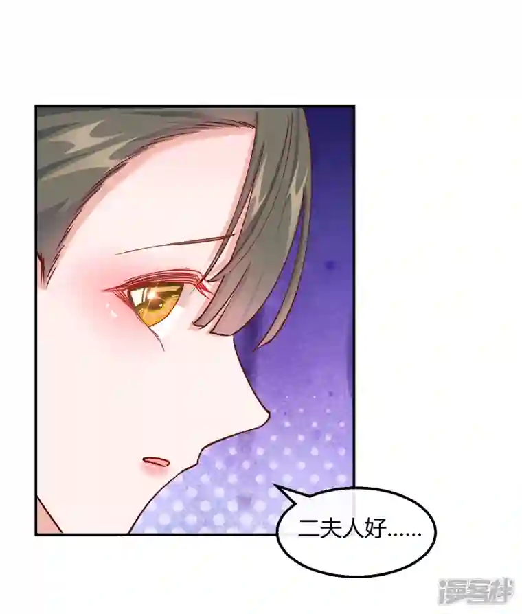王妃的成长攻略第2季17话 暗流涌动