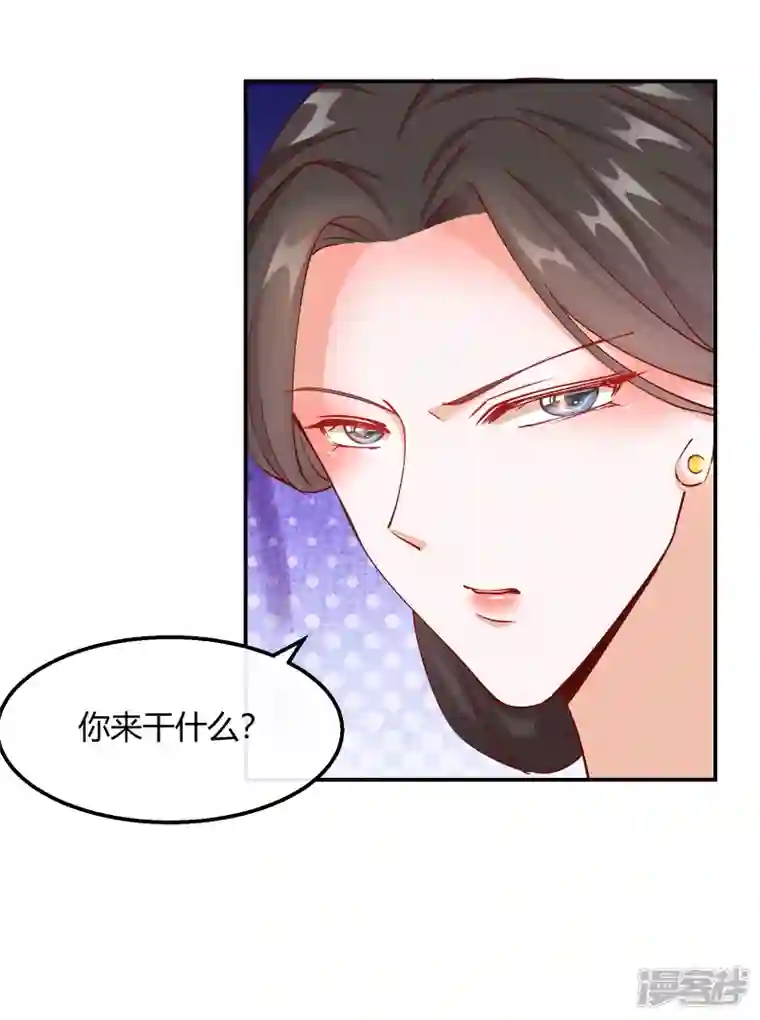 王妃的成长攻略第2季17话 暗流涌动