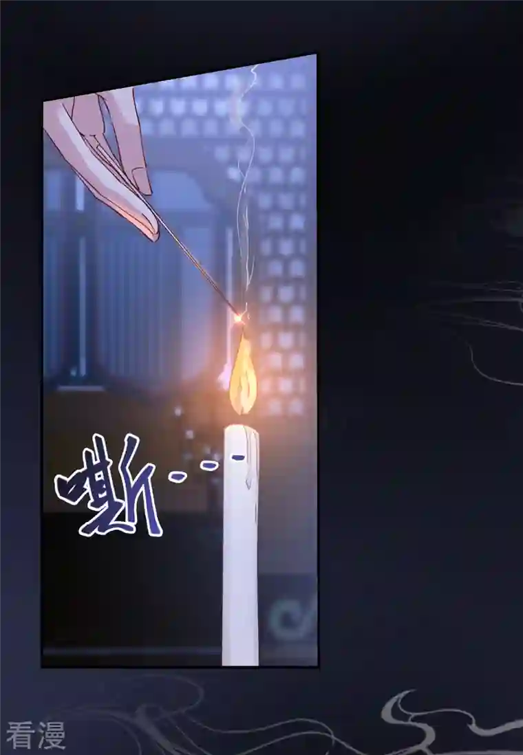 王妃的成长攻略第2季18话 心猿意马