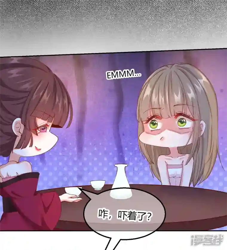 王妃的成长攻略第2季19话 意外收获